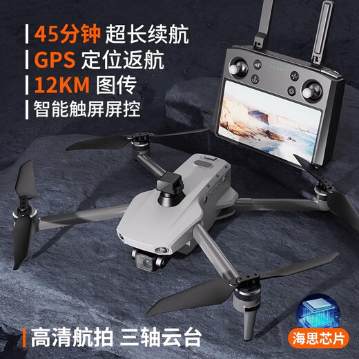 2024 Posicionamiento GPS Fotografía aérea de drones Gran Aeronave de control remoto de vuelo remoto de vuelo de retorno automático con control remoto Control remoto de pantalla remota - Transmisión de imagen digital de airdrop - Paquete de entretenimiento de evasión de obstáculos: batería dual