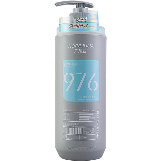 汇集丽【官方直营店】洗发乳去屑止痒控油去油柔顺持久留香洗 679控油蓬松洗发水 750ml 1瓶