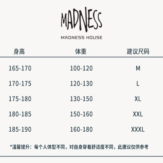 MADNESS HOUSE余文乐潮牌休闲裤男日系复古宽松直筒阔腿长裤纯棉户外工装裤子男 LK1098黑色 XL （建议130-150斤）
