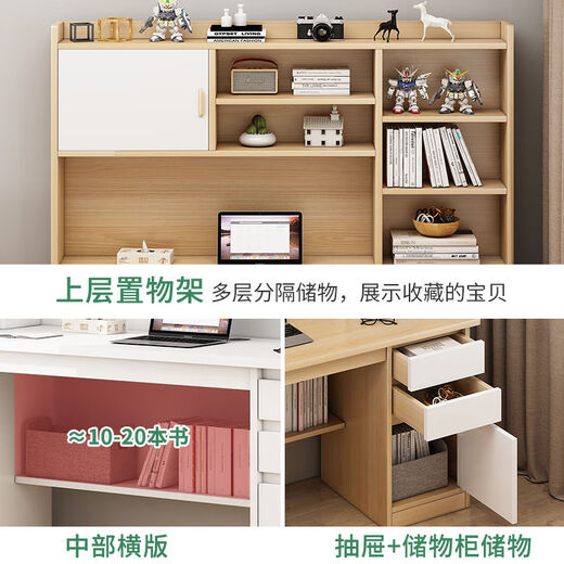 Jiajialin Desk Bookcase Integrated Computer Desk Desktop Home Bedroom Small Study Table Rental House Office Writing Desk Subsidy Luxurious Height Warm White 120cm