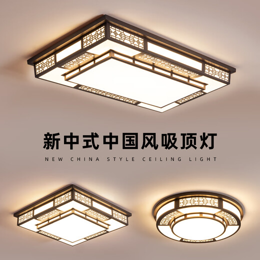 Jihuo 2024 new style living room lamp, new Chinese style hall lamp, Chinese style bedroom lamp, high brightness creative led study ceiling lamp, coffee color - diameter 120*80CM, three-color dimming 168 watts
