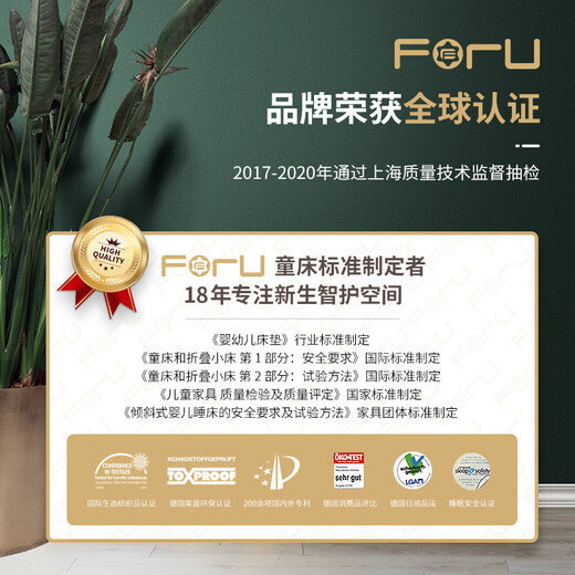 FORU芙儿优婴儿床拼接床实木婴儿床多功能可移动白玉兰新生bb小床 原木色婴儿床+婴儿床垫
