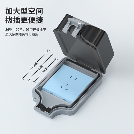 International Electrician (FDD) 86 type outdoor waterproof socket dual-in-one surface-mounted power switch outdoor rainstorm-proof five-hole socket waterproof box Surface-mounted five-hole socket waterproof box - with password lock