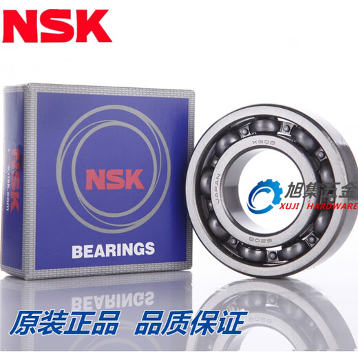 Huili customized 62/22 62/28 62/32ZZ DDU RS non-standard deep groove ball motorcycle crankshaft bearing 6232 size 326517 others