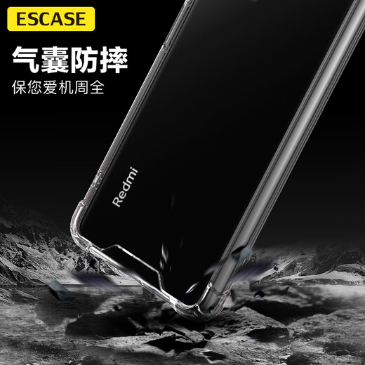 ESCASE Redmi K40/40pro mobile phone case Xiaomi RedmiK40pro + protective cover airbag double material anti-fall and anti-yellowing German imported Bayer high transparency