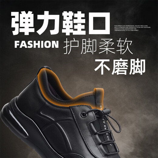 Gonai casual leather shoes men's shoes men's genuine leather business casual shoes breathable cushion inner heightening shoes spring and autumn anti-slip sports shoes black genuine cowhide + online four seasons 43 (265mm)