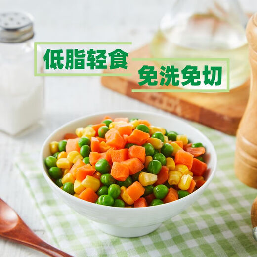 Jingxiansheng Pu Zhiling European Mixed Vegetables 350g/bag Fruit Corn Kernels Imported Sweet Green Beans Light Salad Frozen Vegetables