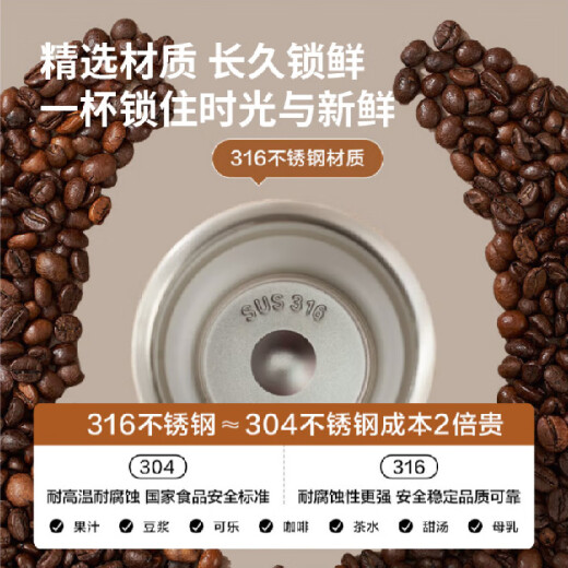 Jingdong-made coffee cup 316 stainless steel thermos cup portable water cup 480ml silver gray