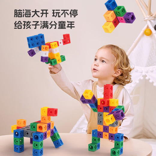 数字积木方块numberblocks幼儿园正方体数学教具儿童拼搭玩具礼物 数字积木1-10套装+100粒