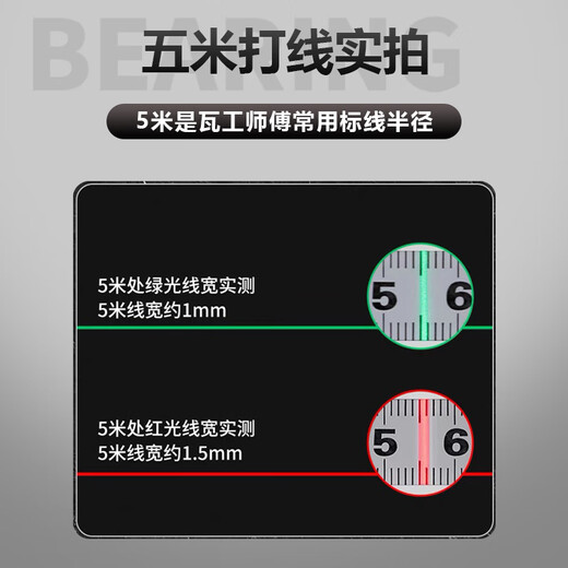 莱赛激光优镭671水平仪2线蓝绿光高精度强光细线室外超亮红外线莱赛水平仪 优镭671SLD蓝绿光2线双电