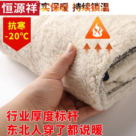 恒源祥冬季加绒加厚休闲西裤男直筒免烫中年男士休闲长裤子羊羔绒男裤 LYC761藏青色(羊羔绒) 加厚 34 (2尺7腰围)关注