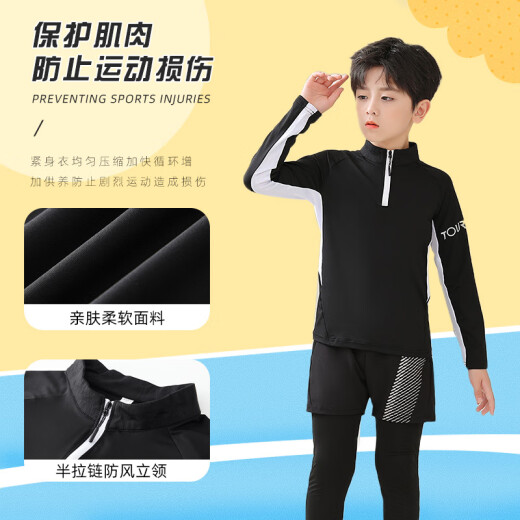 玉宇帆儿童羽毛球训练服套装男女童秋冬长袖速干衣乒乓球跳绳运动跑步服 9794白色+9981假两件长裤 24码身高130-140cm50-60斤