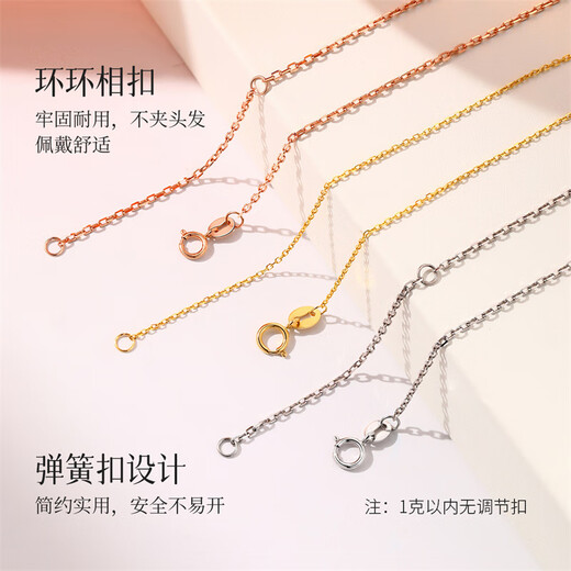 Hi Diamond Yellow 18K Gold Necklace Women's Simple Cross Chain 43cm Plain Gold Chain Colored Gold Clavicle Chain Simple and Versatile 45cm 1 Gram Yellow 18K Gold