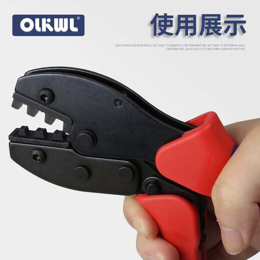 OLKWL MC4 photovoltaic terminal 30A crimping pliers solar photovoltaic connector crimping pliers wrench tool FSE-2546B