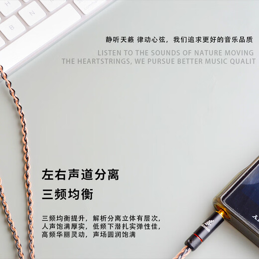线艺匠臻峰系列99纯银mmc升级线IE600900平衡线QDC 0.78 2pin耳机升级线材 3.5mm立体声直头 舒尔846/535/AONIC4/AONIC5