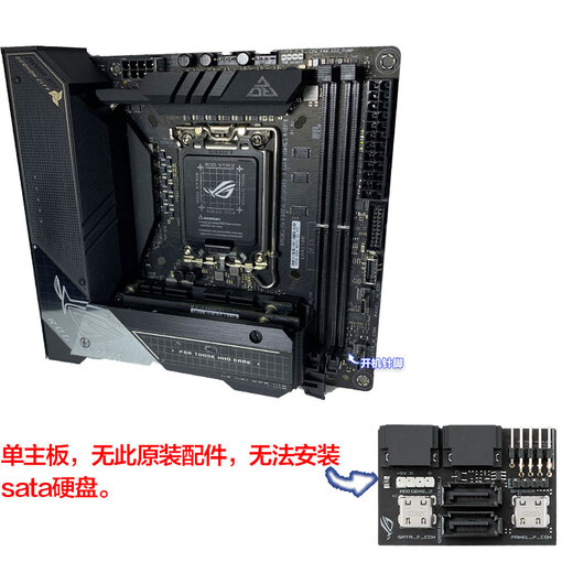 华硕 Z690二手主板大师电竞特工猛禽 ROG玩家国度 吹雪系列电竞1700针支持12代13代14代 STRIX Z690-I GAMING WIFI 95成新