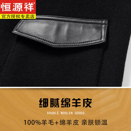 Hengyuanxiang veste tweed 100 laine automne et hiver de veste en laine double face pour hommes en tweed nouveau manteau à la mode hommes noirs 46