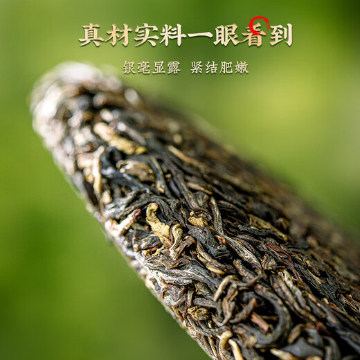 Lancang Ancient Tea Pu'er Tea 001 Yunnan Pu'er Shengpu 85G 2024 Xiaopang Kuchen -Single -Box -Packung