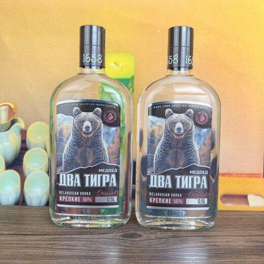 Yaric Bielorrusia Vodka importado 56 grados 4 modelos 500ml oso doble tigre oso brillante lobo brillante lobo brillante licor extraño oso doble tigre 4 modelos cada 500 ml 1 botella
