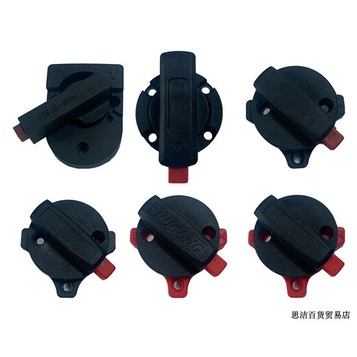 Shanghai Industrial Electric Hammer Conversion Switch 662/613/688/689/699S Second-use Shifting and Shifting Switch Original Accessories Shanghai Industrial 662/689 Dial New Model