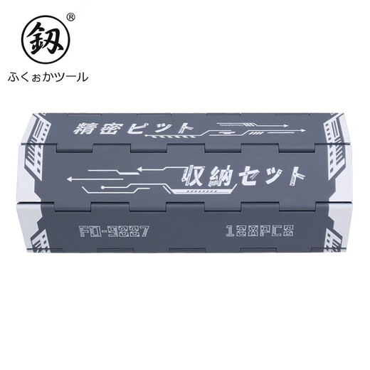 
Japanese Fukuoka Tool Precision Screwdriver Combination Telecommunications Repair Set Screw Batch Set 128-piece Set FO-9227