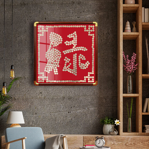 50 cents coin Fu character sticker template velvet cloth living room pendant decoration five-game wedding photo frame handmade gift for people Fu rounded pear color frame 80*80 requires 684 coins Photo frame + velvet cloth template + coin glue