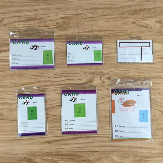 南山驹透明软胶套pvc塑料标签袋小胸卡套厂牌壳工作证证件卡片保 838-竖式 100个