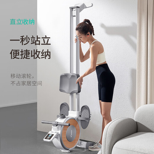 Utry rowing machine home smart magnetically controlled resistance fitness equipment indoor aerobic and anaerobic exercise Q1S fat burning private lessons/16-speed magnetic control/exclusive white