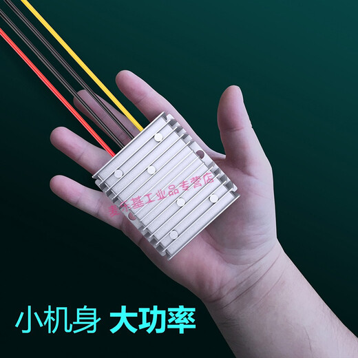 Yiwen Technology EVEPS power supply 12V to 24V converter DC-DC boost conversion DC boost module 12V to 24V1A Chinalco