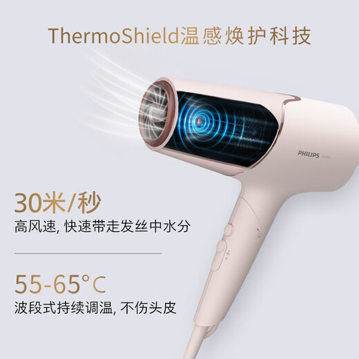 Philips Hair Dryer Negative Ions 5 Series Pro Puffy Barrel Warm and Protective 40 Million Negative Ions High Power High Wind Speed Dry Softening Powder Birthday Gift