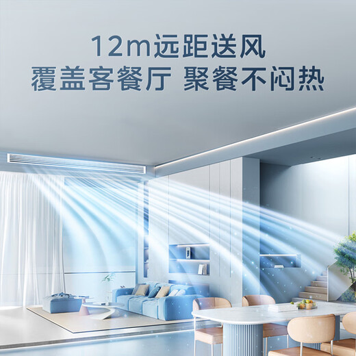 Midea Starlight flagship version duct machine 4 hp central air conditioner one-to-one living room 3 hp Lexiang 4th generation embedded first-level energy efficiency Lexiang 4th generation 3 hp first-level energy efficiency offline hot model (26-40)