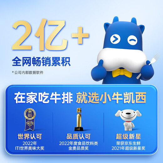 Calf Casey's fresh steak raw meat whole cut children's beef family set without splicing 5 slices sirloin + 5 slices filet + 6 pieces set (1.2kg)