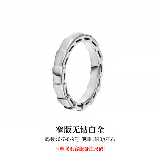 Chenru 18K gold counter snake bone ring light luxury exquisite mother-of-pearl with diamond ring does not fall off couple ring women's ring narrow version full diamond snake ring No. 6