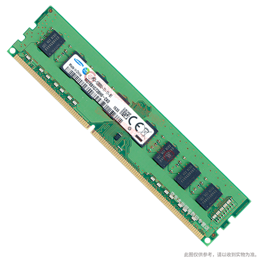 三星（SAMSUNG）原厂DDR3 DDR3L PC3 1066 1333 1600 第三代台式机主机电脑内存条 兼容联想戴尔华硕惠普宏碁等 台式机 1600 12800U 标压 8GB 1条  