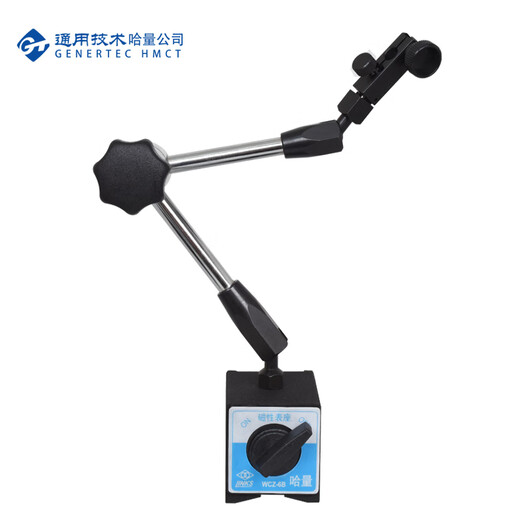 Haliang Magnetic Watch Holder WCZ-6B