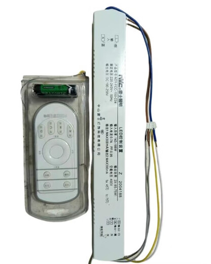 NVC lighting LED drive power supply ballast control device NDY-GCC-072-C13 replaces NDY-120-2500-308D