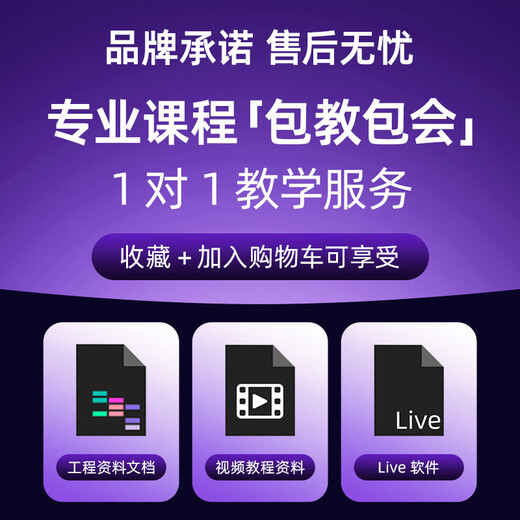 森林岛（SYNIDO）发光魔格midi打击垫键盘音乐电音编曲电子控制合成器 一对一教学 64键发光魔格打击垫