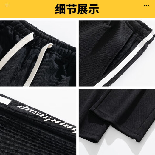 VETECOCOFF pants for men spring and autumn summer loose casual pants for men sports sweatpants for men simple straight wide-leg trousers for men 2356 black 4XL [Suggested 175-195Jin [Jin equals 0.5 kg]]