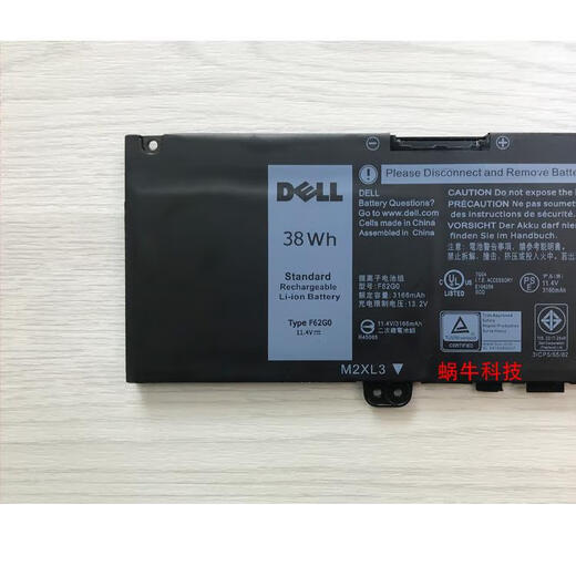 DELL戴尔灵越Inspiron 7370 7373 7380 7386 5370 P87G P83G P91G