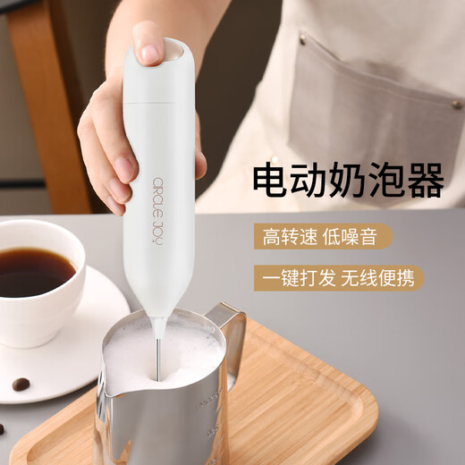 Circle joy coffee milk frother electric coffee milk frother household milk frother coffee stir stick egg beater
