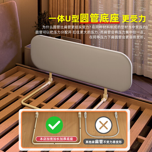贝怡熊Beeio免安装便携床围栏婴儿童床上防摔免打孔床护栏宝宝护栏床边床围挡 0.8米岩石灰 单面装 【免安装】