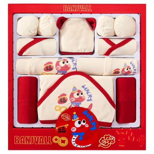 Bangerwell Newborn Baby Clothes Gift Box Baby Festival Gift Box Newborn Full Moon Meeting Gift Supplies
