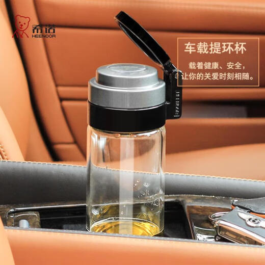 希诺（HEENOOR）单层玻璃杯便携提环水杯男女大容量加厚钢化防摔杯子精品 695ml 0只