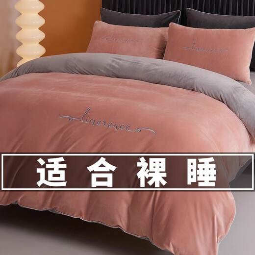 MUJI Class A baby milk velvet four-piece set winter double-sided velvet sheet quilt cover flannel quilt cover sheet bedding Class A baby velvet Allure Pink + Modern Gray 1.8m bed sheet style four-piece set - quilt cover 200*230cm