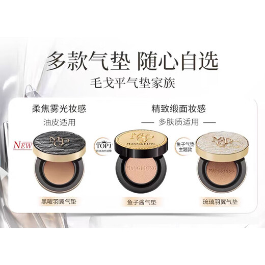 Mao Geping Caviar Cushion Foundation 802 Natural Color 14g+14g Concealer Oil Control Moisturizing Long-lasting BB Cream Birthday Gift for Women