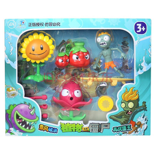 Pflanze gegen Zombie Spielzeugset können Eisene Eisen Barrel Riese Roadblock Zombie Doll Kinderspielzeug Geschenkbox Set 686-66 Muschel Zombie + Reed YS + Boomerang Shooter + Sun starten
