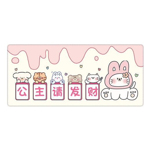 三色猫创意文字鼠标垫超大可爱卡通女生办公室电脑键盘垫桌垫子 12376公主请发财 80厘米x30厘米x3毫米