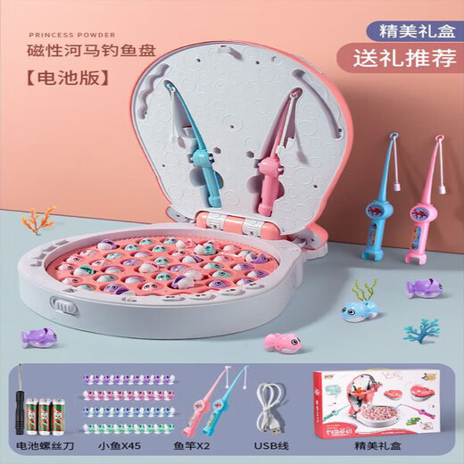 Meibosen children's multi-functional electric fishing rod fishing toy for boys and girls early education baby 1 to 3-6 years old birthday gift pink standard version - hippopotamus fishing plate battery