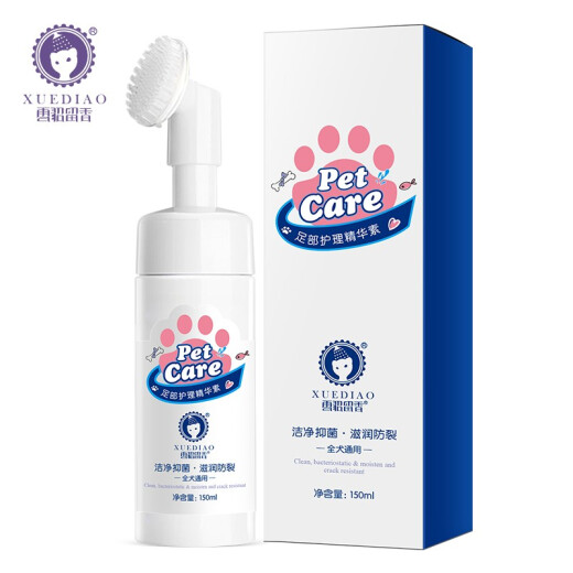 Ferret Fragrant Pet Foot Care Essence Dog and Cat No-Rinse Foot Cleansing Foam Cleansing Care Foot Wash 150ML