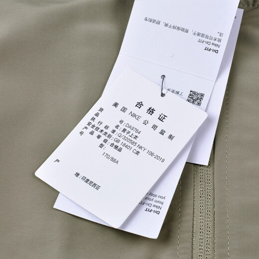 耐克（Nike）天朗足球耐克21/22利物浦足球运动出场夹克长袖外套DA9764-391 S